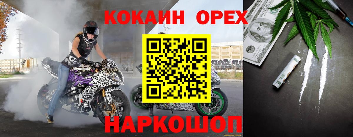 Кокаин Перу Куйбышев
