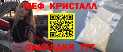 стафф Кимры