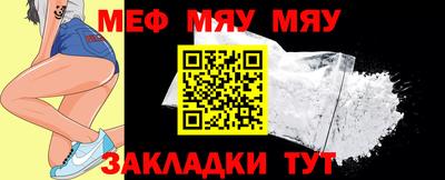 круглые Кингисепп