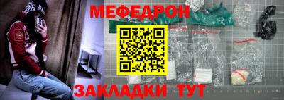 стафф Кимры