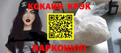 мефедрон VHQ Кинель