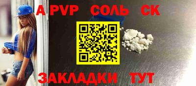 круглые Кингисепп