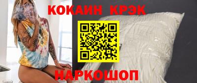 мефедрон VHQ Кинель