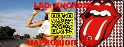 стафф Кимры
