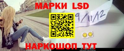 стафф Кимры