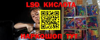 стафф Кимры