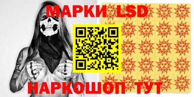 стафф Кимры