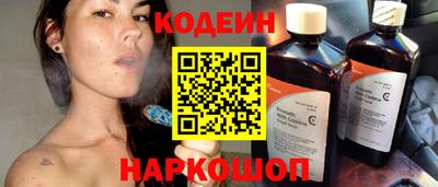 мефедрон VHQ Кинель