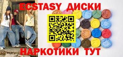 мефедрон VHQ Кинель