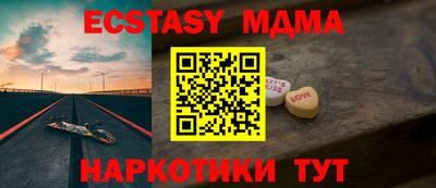мефедрон VHQ Кинель