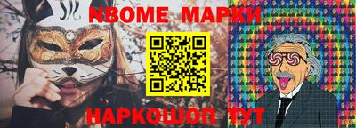 мефедрон VHQ Кинель