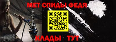 мефедрон VHQ Кинель