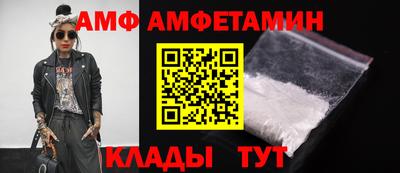 стафф Кимры