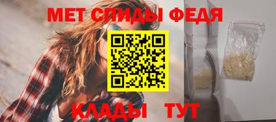 мефедрон VHQ Кинель