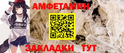 мефедрон VHQ Кинель