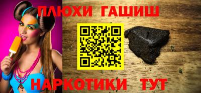 мефедрон VHQ Кинель