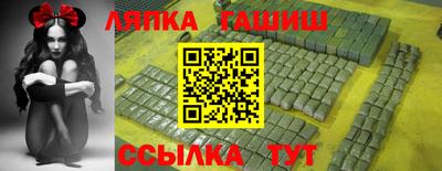 стафф Кимры