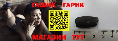 стафф Кимры