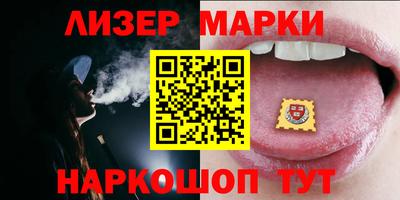 мефедрон VHQ Кинель