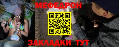 стафф Кимры
