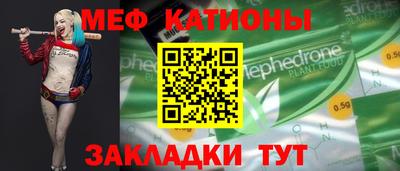 стафф Кимры