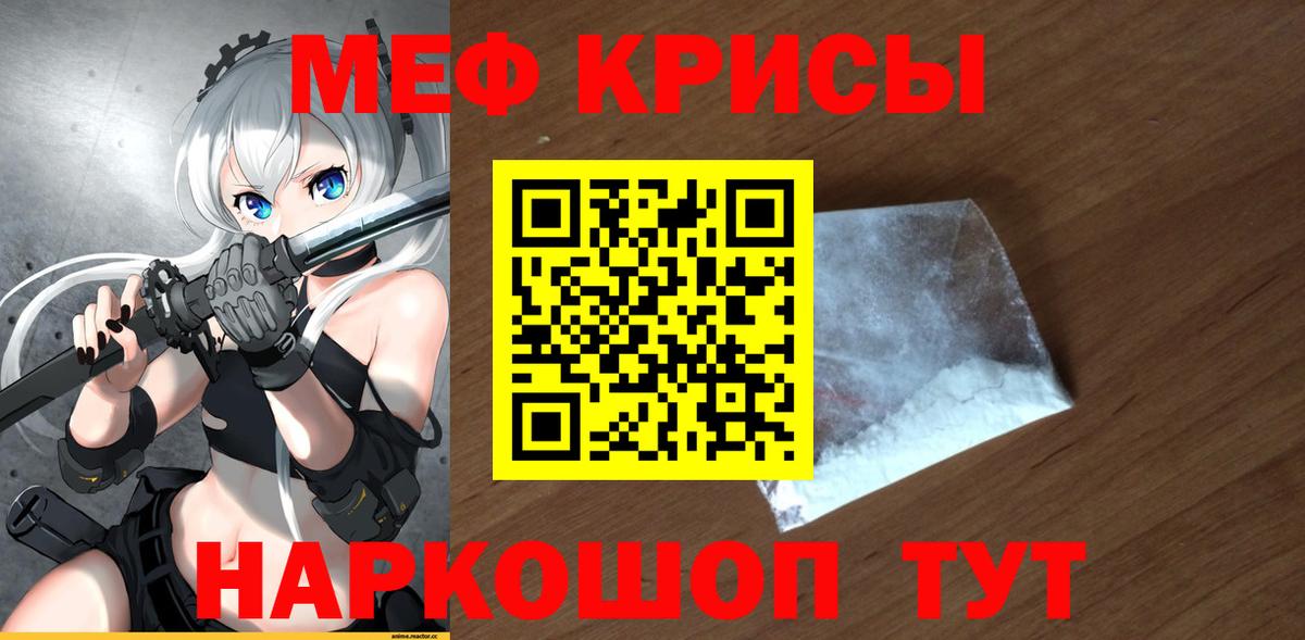 COCAIN Куйбышев