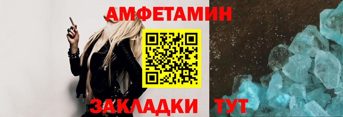 Cocaine  Конопля  МЕТАМФЕТАМИН  Cocaine  ГАШИШ  Куйбышев  Вход с VPN  Мефедрон   Гашиш 