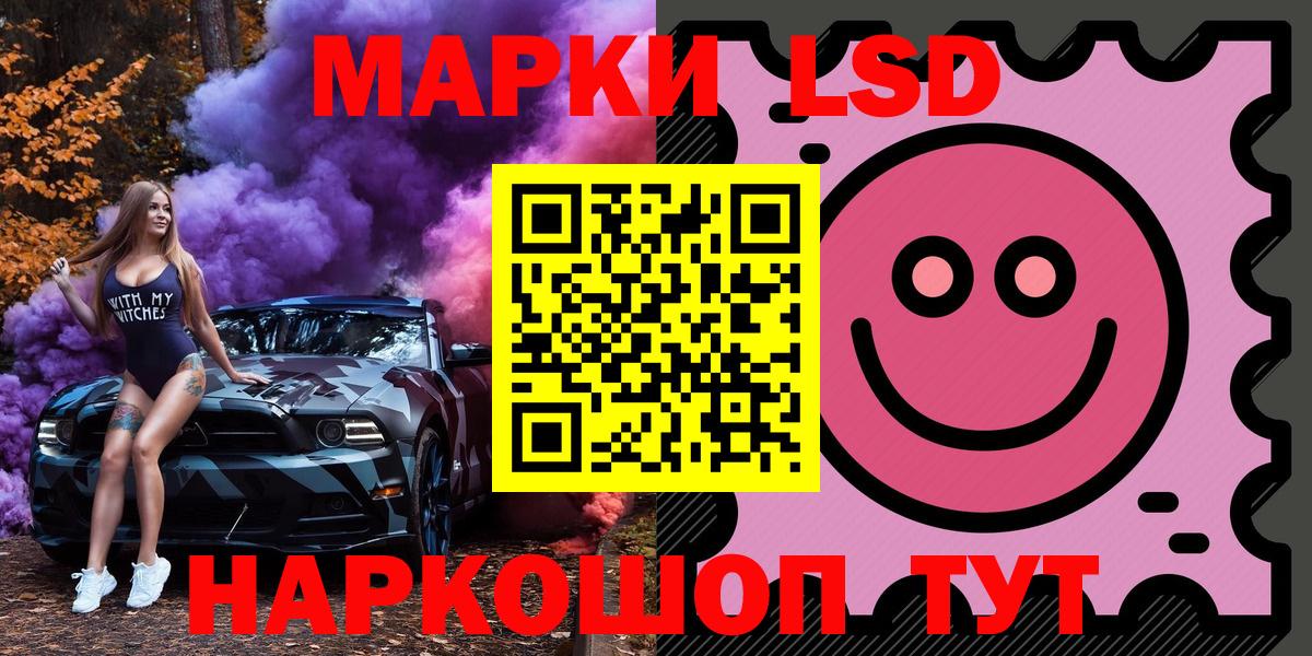 Марки N-bome 1,8мг  Вход с VPN  Куйбышев  Марки N-bome 1,8мг 