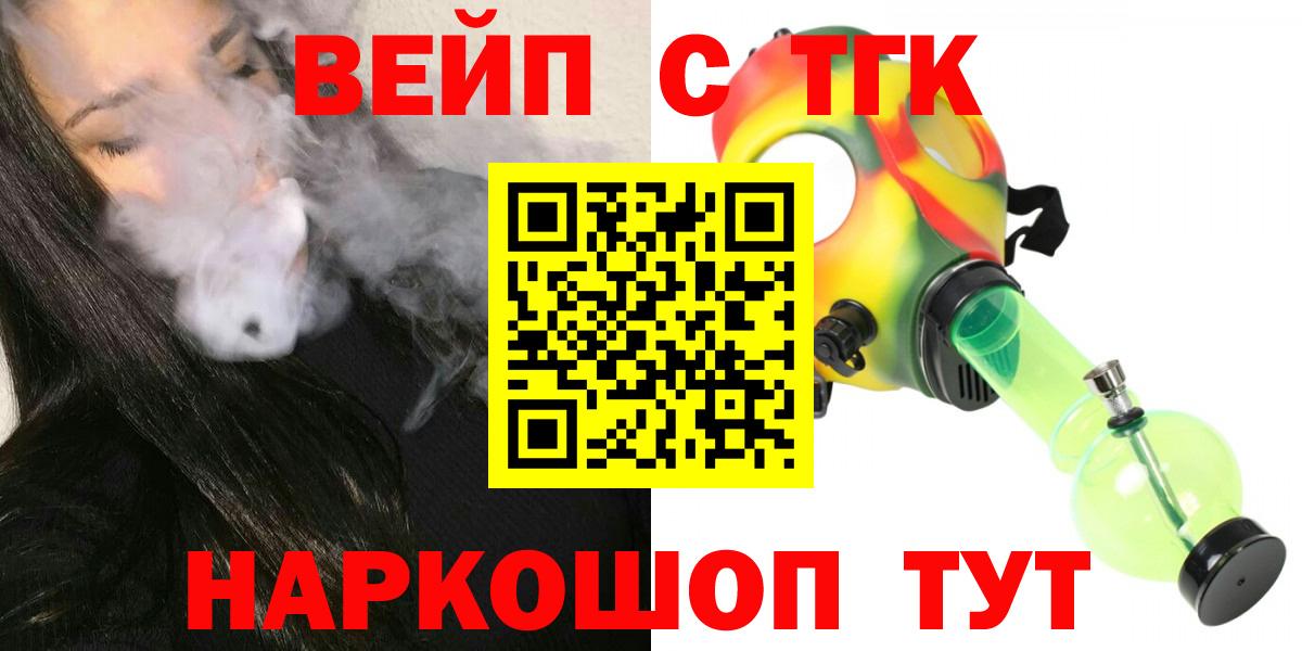 Дистиллят ТГК THC oil  Дистиллят ТГК концентрат  купить наркоту  Куйбышев  Вход с VPN 