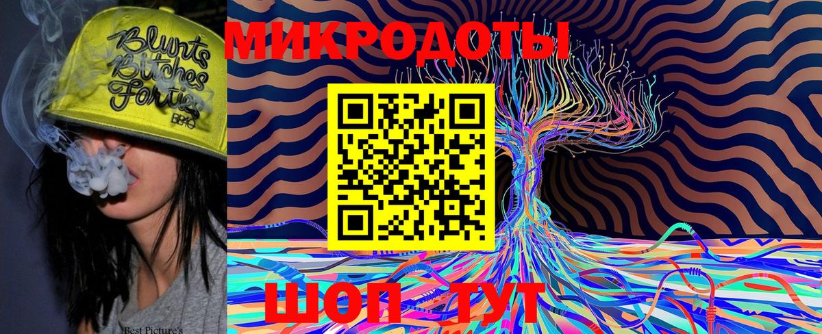 Куйбышев  Галлюциногенные грибы мухоморы  Вход с VPN 