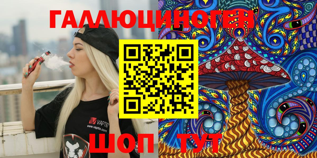 Галлюциногенные грибы GOLDEN TEACHER Куйбышев