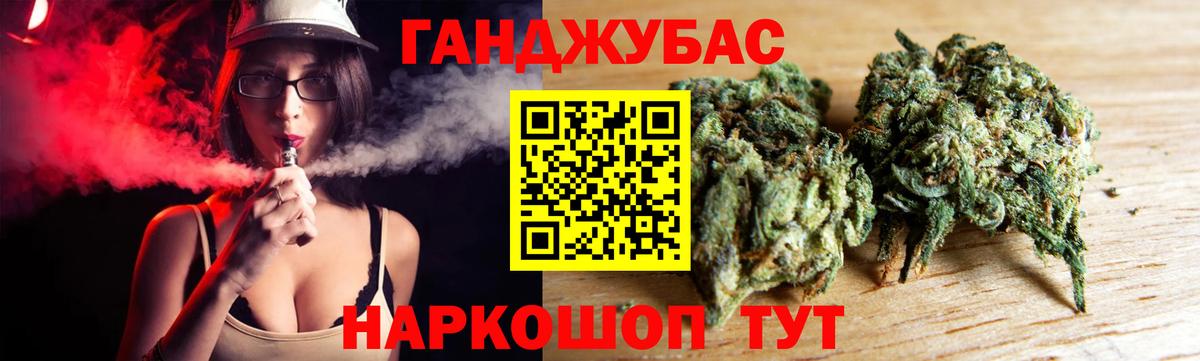 Каннабис MAZAR  Бошки марихуана MAZAR  МАРИХУАНА Bruce Banner  Куйбышев  Вход с VPN 